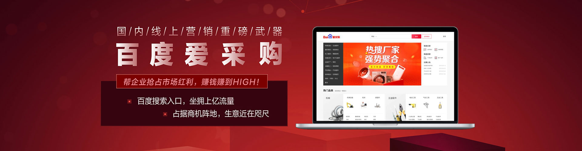 左权谷歌竞价