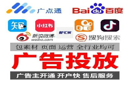 百度竞价账户托管的技巧与策略：从入门到精通的案例解析