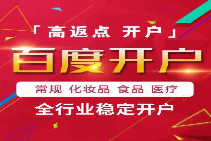 案例分享：百度运营推广助力企业实现业绩翻倍