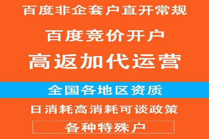竞价推广策略大揭秘：某知名餐饮品牌的营销奇迹