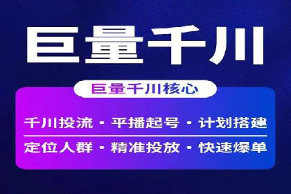 百度竞价代理如何帮助中小企业实现营销目标