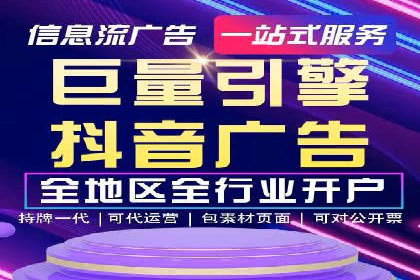 百度SEO推广案例解析与效果评估